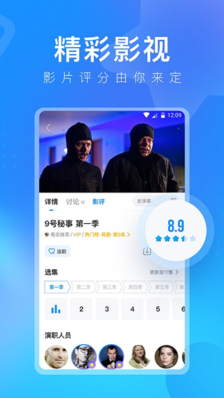多多视频最新版图3