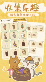 动物餐厅2025最新版图3