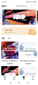 tf家族fanclub2025最新版图2