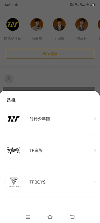 tf家族fanclub2025最新版图4