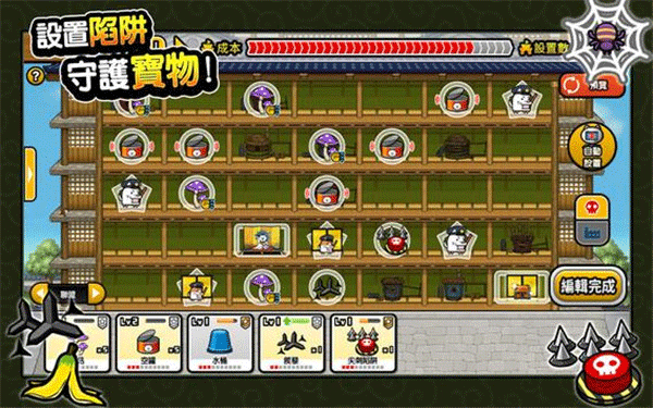 猫咪大怪盗中文版图3