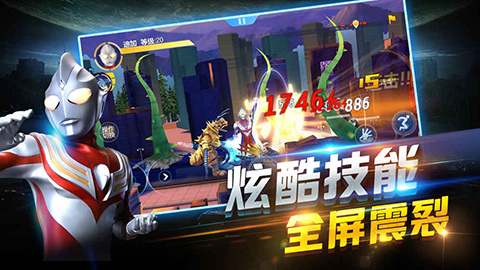 奥特曼正义降临点击直接购买成功版图4
