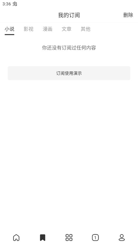 top浏览器图2