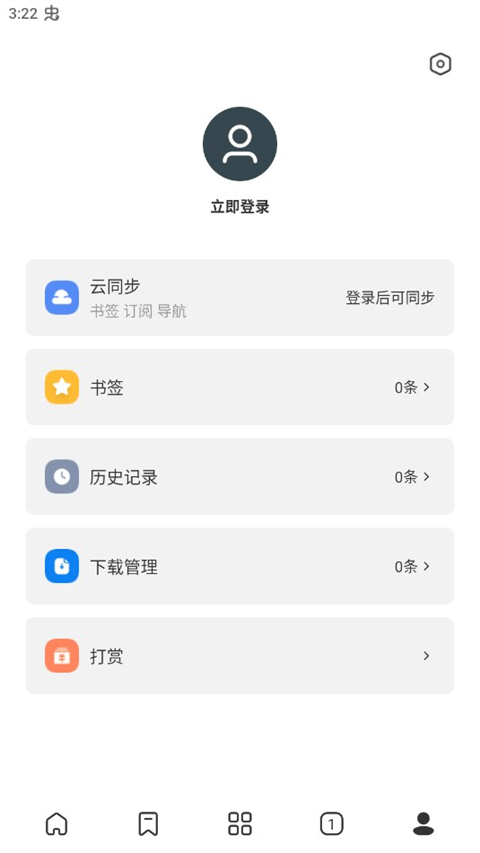 top浏览器图3
