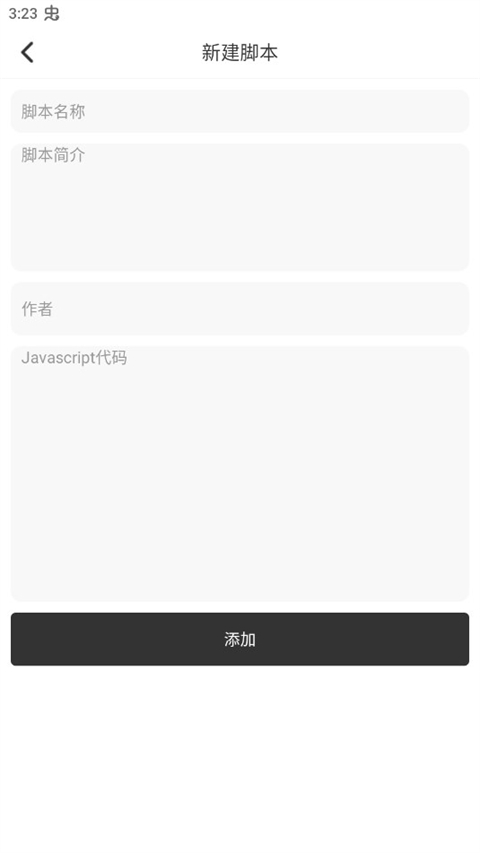 top浏览器图4