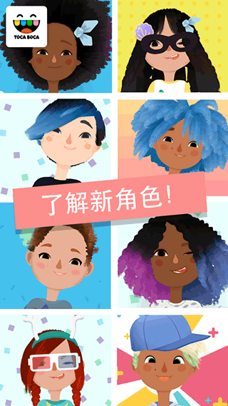 托卡生活发廊3图1