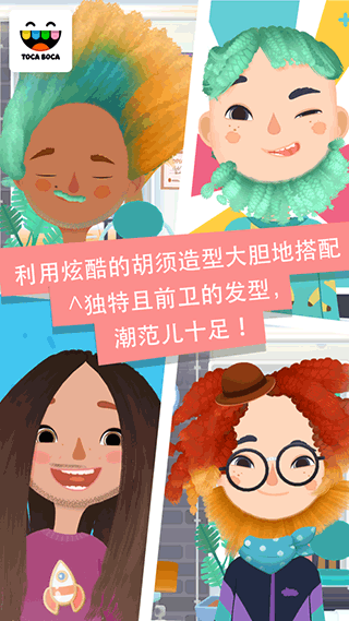 托卡生活发廊3图4