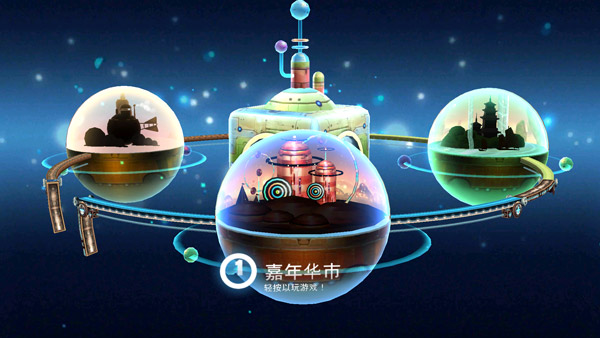 机器人科迪2完整版图3