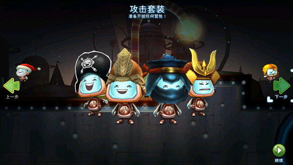 机器人科迪2完整版图4