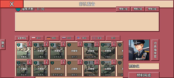 冲突2闪电最新版图1