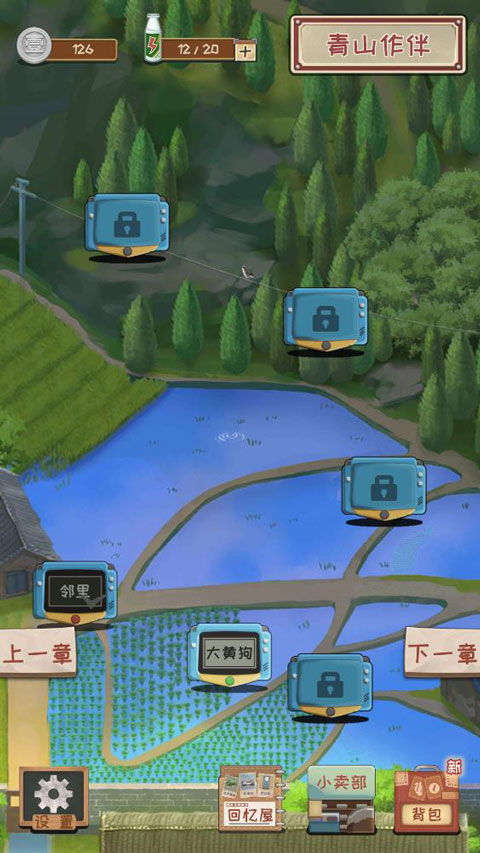 一起打弹珠最新版图2