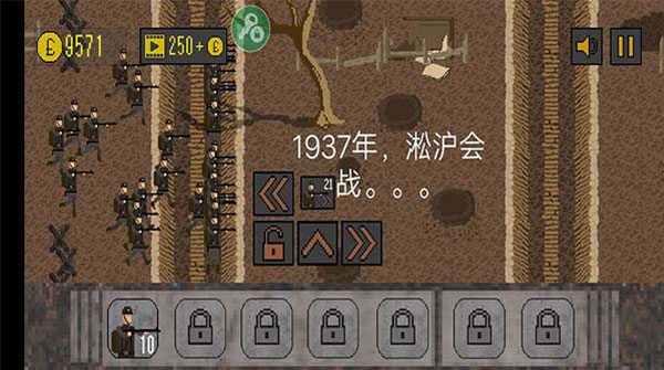 1917战壕战正版图2