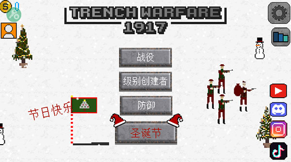 1917战壕战正版图3