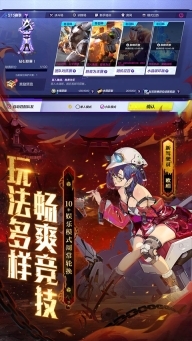 机动都市阿尔法360版图5