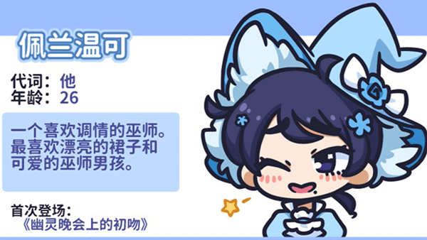 花映繁星汉化版图1