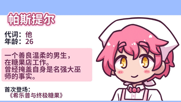 花映繁星汉化版图2