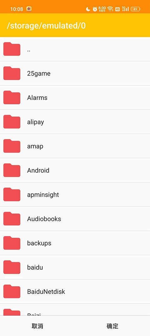 citra模拟器2025年最新版图2