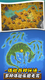 沙盒帝国游戏图2