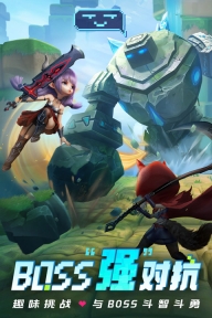 光明冒险折扣服图2