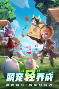 光明冒险折扣服图4