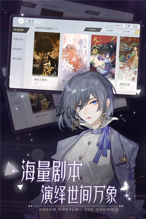绝对演绎小米渠道服图1