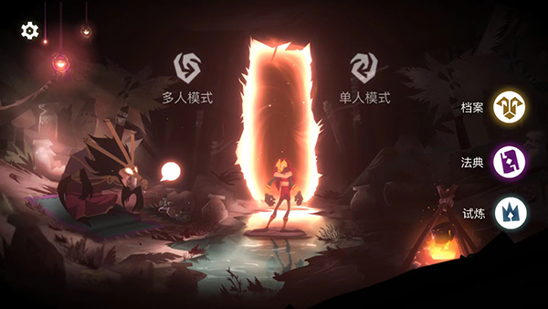 暗影之中最新版图1