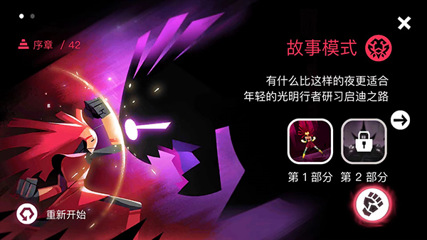 暗影之中最新版图2