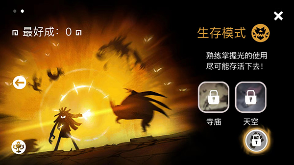 暗影之中最新版图3