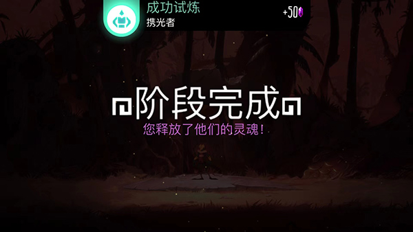 暗影之中最新版图4