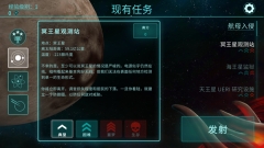 2112塔防生存中文版图3