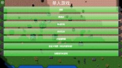 铁锈战争2025最新版图2