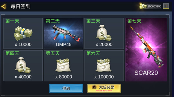 打击力量英雄最新版图1