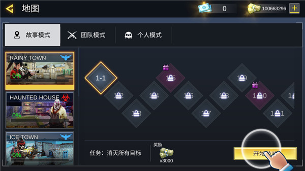 打击力量英雄最新版图5