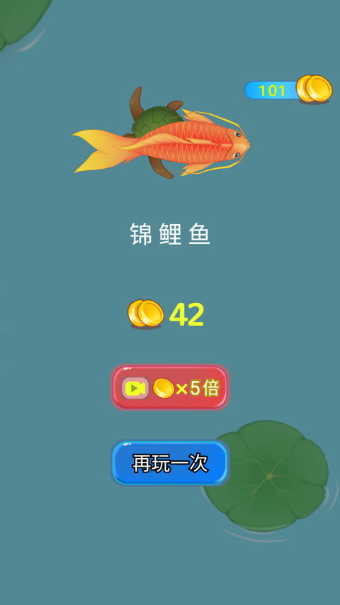 召唤神龙正版图5