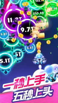 消灭病毒新春版图2