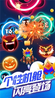 消灭病毒新春版图3