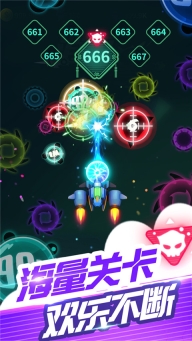 消灭病毒新春版图5