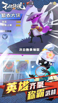 不休传说正版图5
