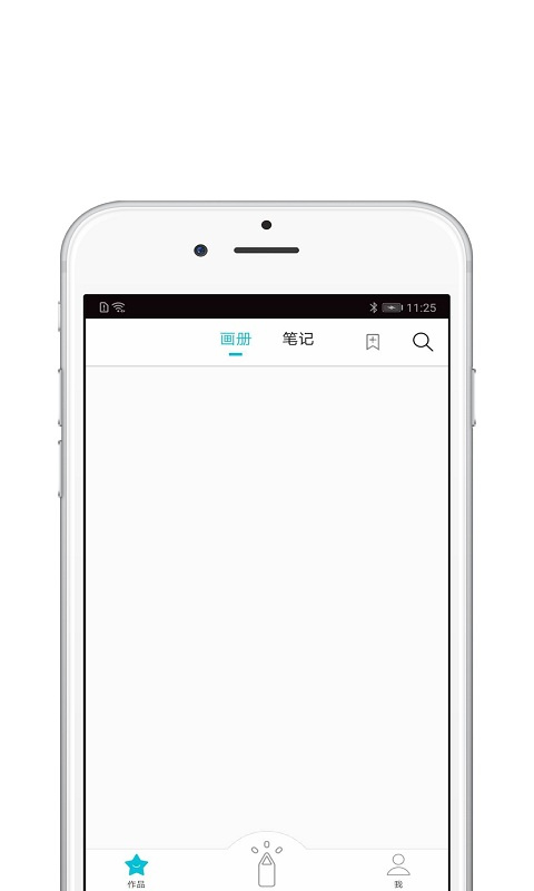 procreate最新版图3