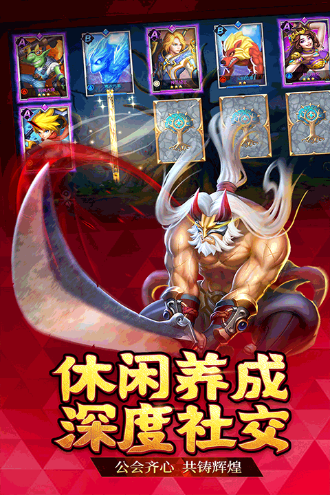 联盟契约图1