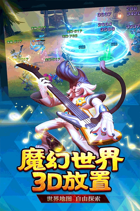 联盟契约送神将百抽版图5