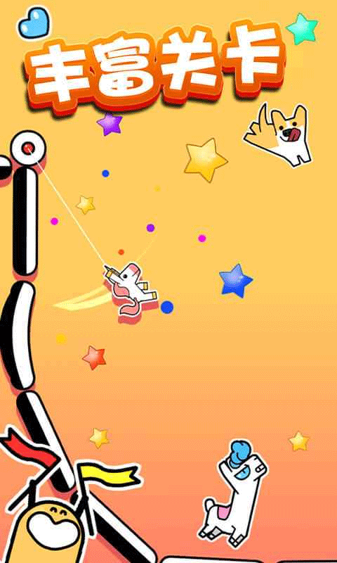 飞钩火柴人最新版图2