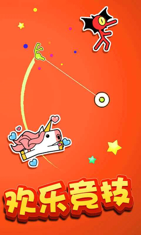 飞钩火柴人最新版图4