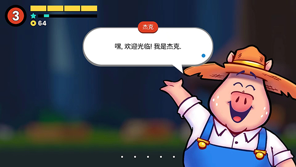 小鸡的追逐中文版图3