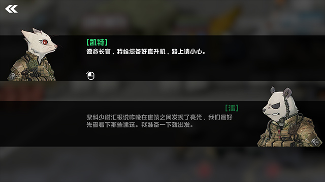 物种战争灭绝手机版图2