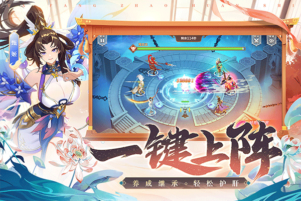 塔防召唤师九游版图4
