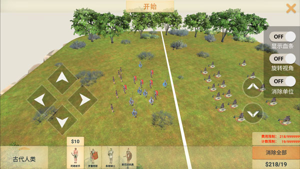 动物战争模拟器二琳同款版图3