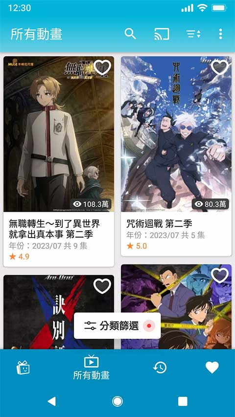 动画疯图1