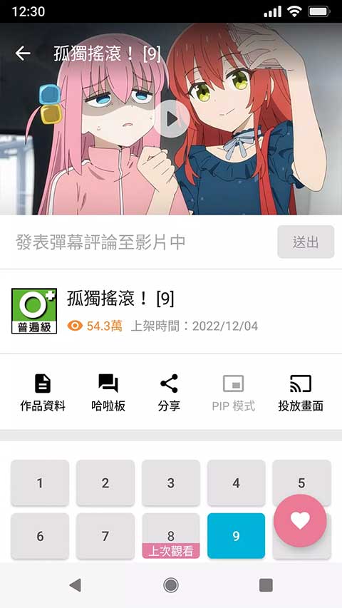 动画疯图3