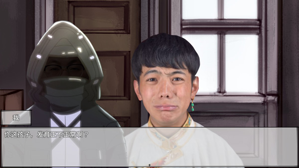 努力少年丁真游戏图3